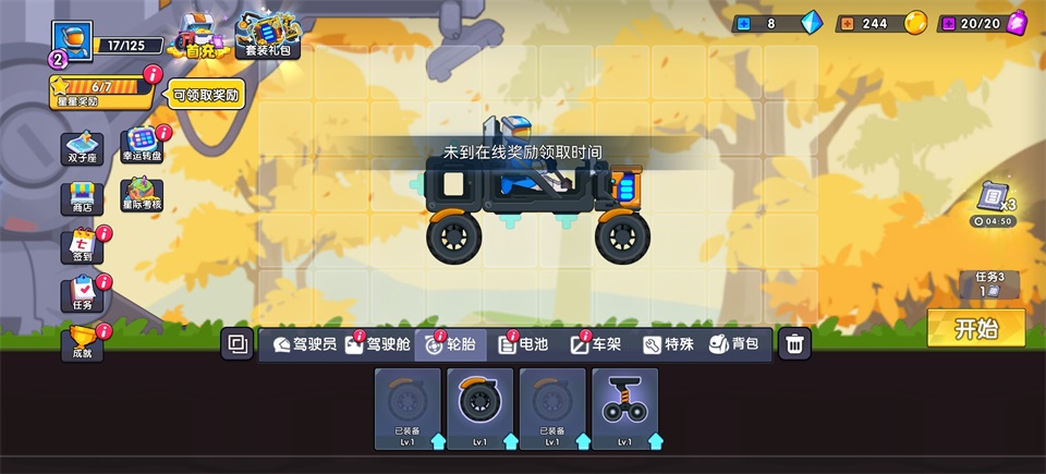 极速赛车向前冲九游版