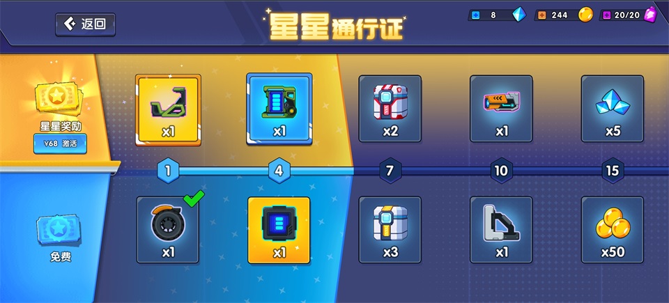 极速赛车向前冲九游版