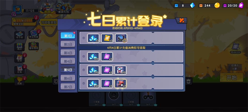 极速赛车向前冲九游版