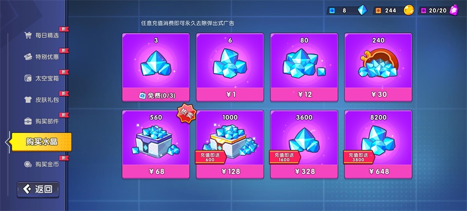 极速赛车向前冲九游版