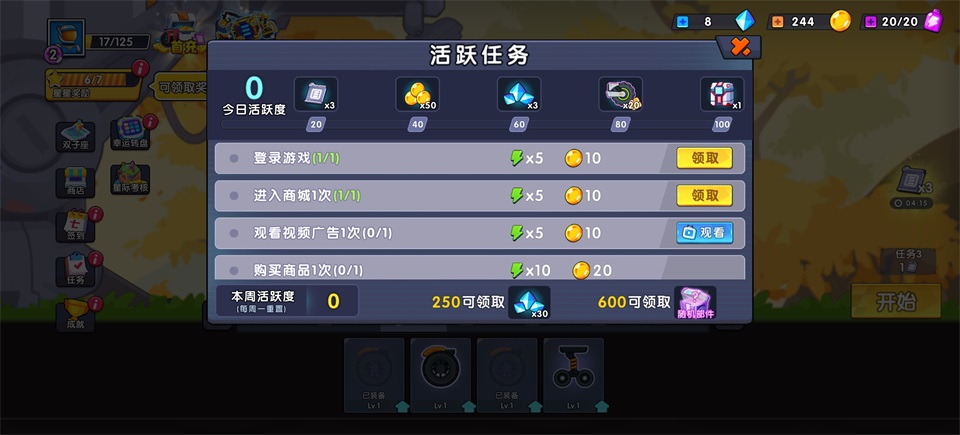 极速赛车向前冲九游版