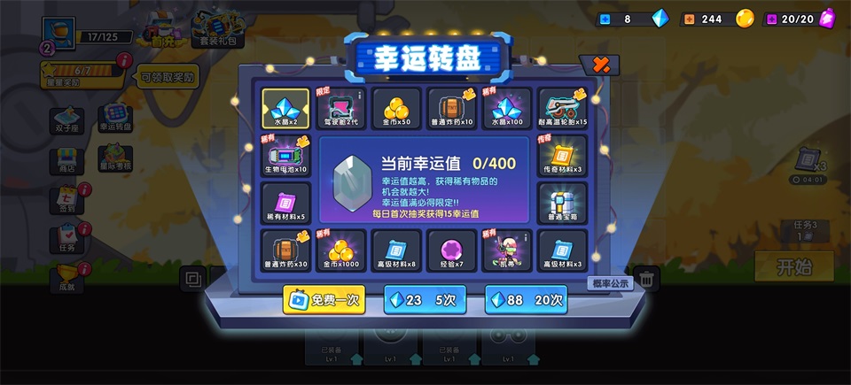 极速赛车向前冲九游版