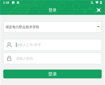 轻新课堂学生端