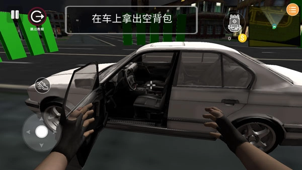 潜行模拟器(Thief Simulator: Heist Robbery)