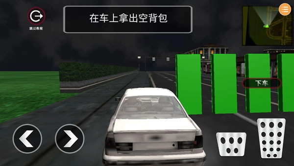 潜行模拟器(Thief Simulator: Heist Robbery)