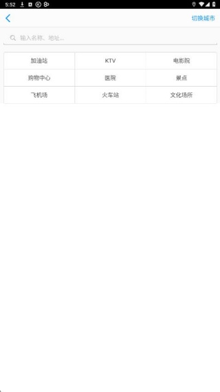 悠悠导航