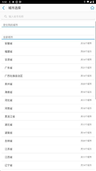 悠悠导航