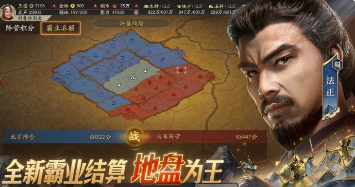 三国志战略版黄盖加点玩法攻略