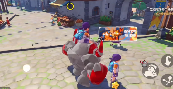 洛克王国：世界