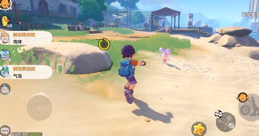 洛克王国：世界