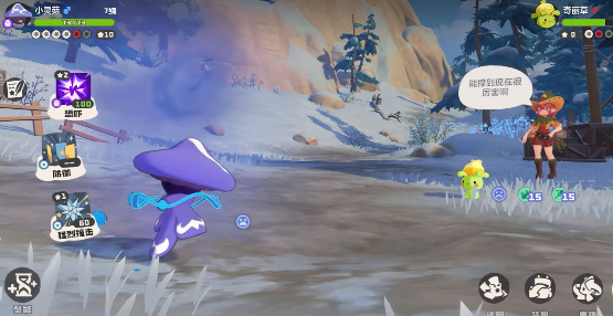 洛克王国：世界