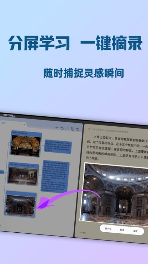 Mindhive思维导图