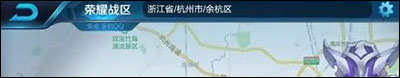 王者荣耀