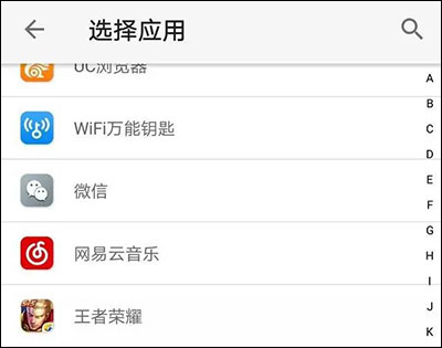王者荣耀