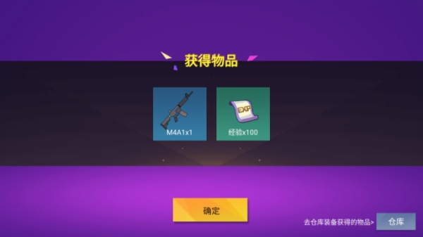混乱大枪战