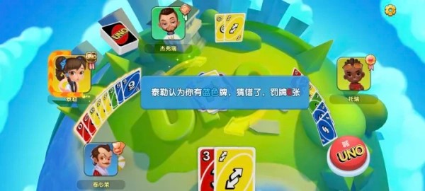 一起优诺网易版