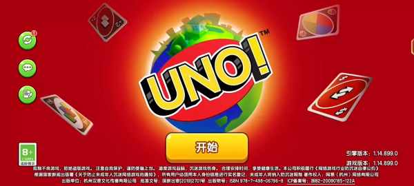 一起优诺网易版
