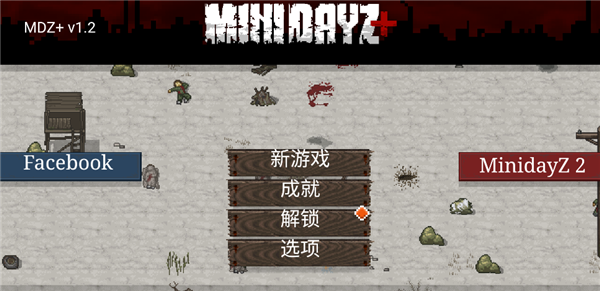迷你dayz越南版
