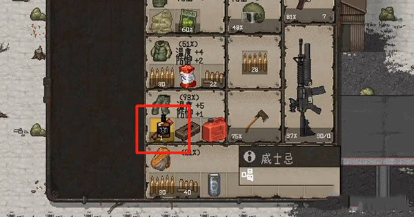 迷你dayz越南版