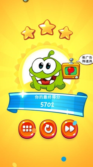 割绳子2