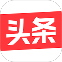 今日头条软件