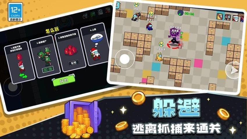 原始生存模拟器游戏