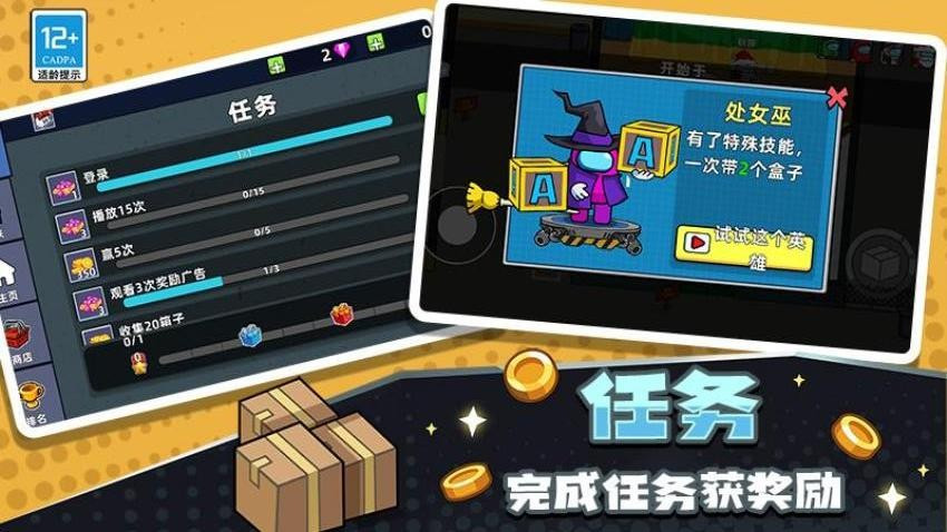 原始生存模拟器游戏