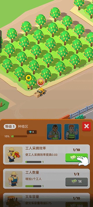 巧克力工厂(Chocolate Factory - Idle Game)