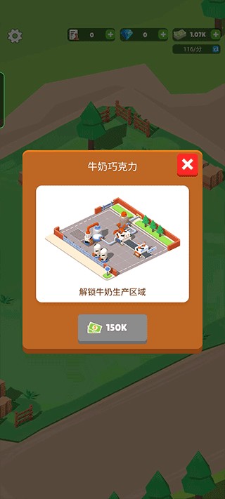 巧克力工厂(Chocolate Factory - Idle Game)