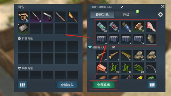 迷失蔚蓝2(LOST in BLUE2)