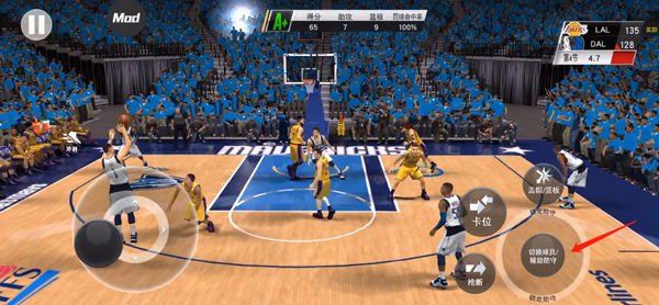 NBA 2K23 MyTEAM