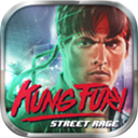 怒之铁拳1(Kung Fury)