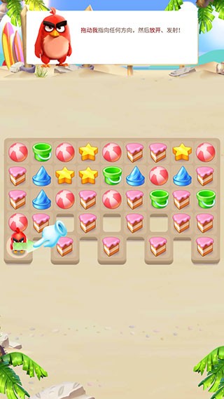 愤怒的小鸟幼鸟岛游戏(AB Hatchlings)