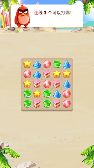 愤怒的小鸟幼鸟岛游戏(AB Hatchlings)