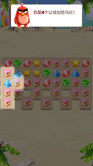 愤怒的小鸟幼鸟岛游戏(AB Hatchlings)