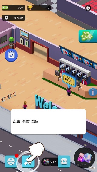 空闲电影大亨(Idle Cinema Tycoon)