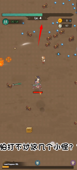 魔法幸存者：不朽之路