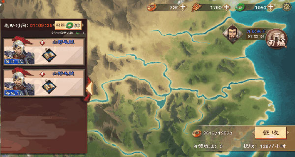 策魂三国九游版