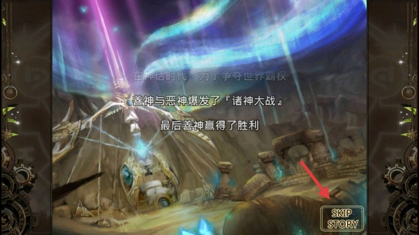 魔导英雄传