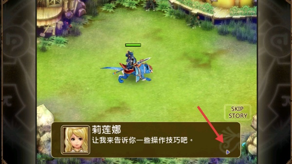 魔导英雄传