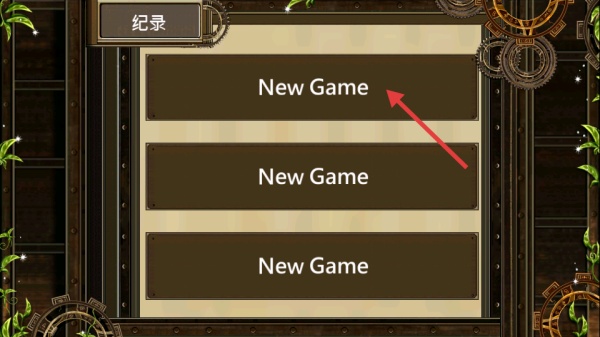 魔导英雄传