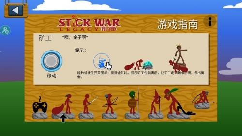 Stick War: Legacy