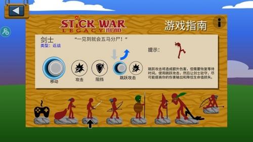Stick War: Legacy