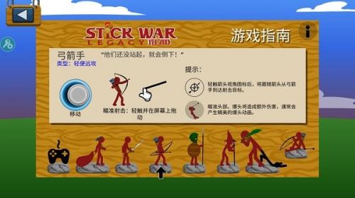 Stick War: Legacy