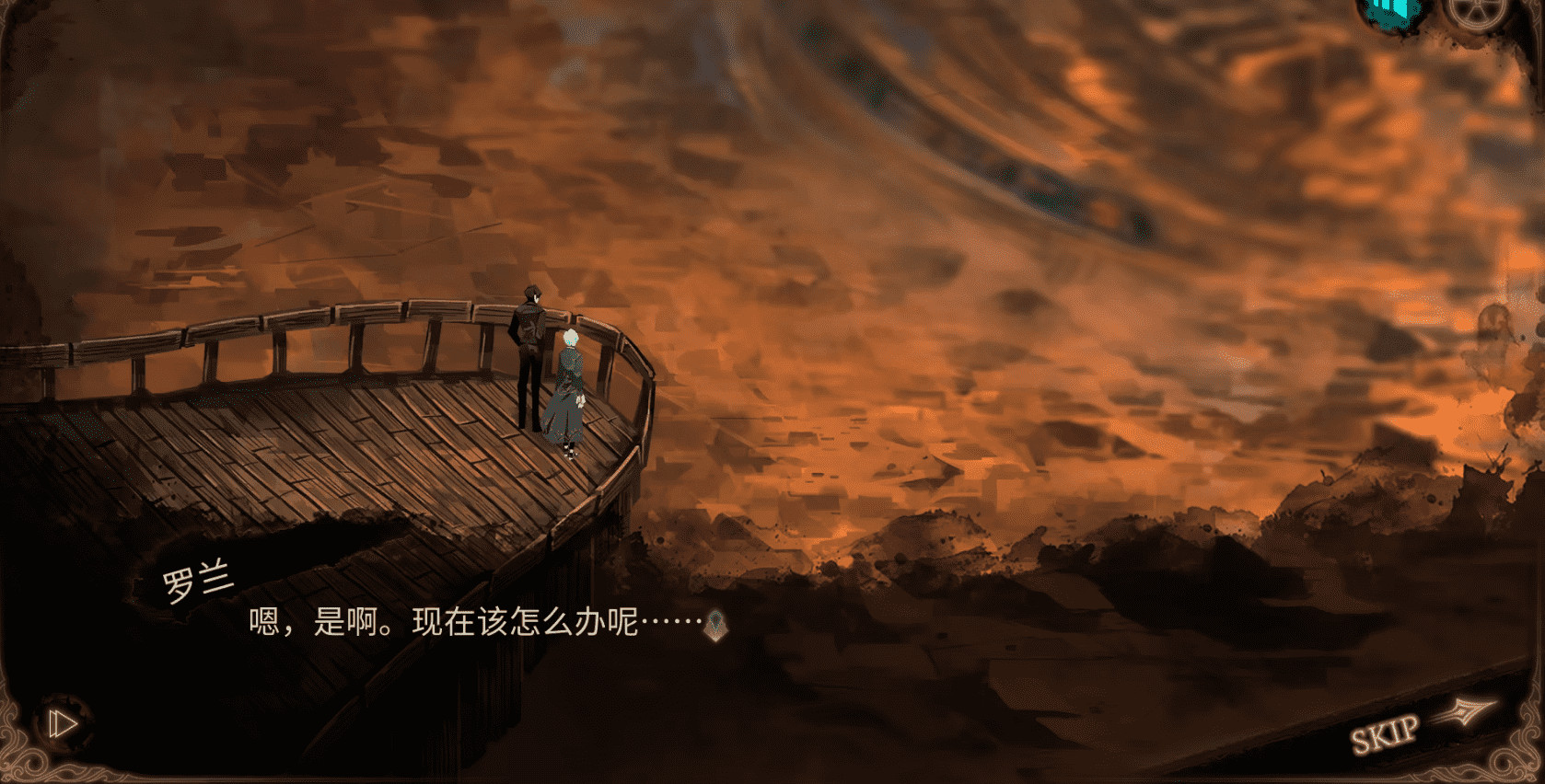 废墟图书馆