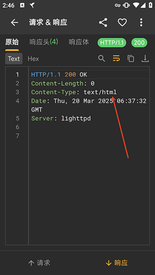 黄鸟抓包(Reqable)