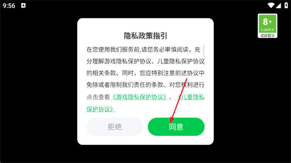 汽车碰撞模拟器事故