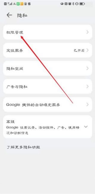 顺丰小哥
