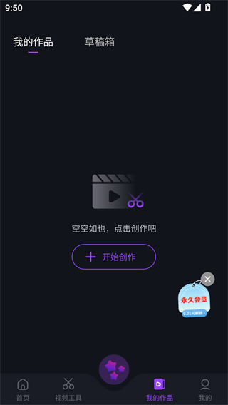 AE剪辑大师