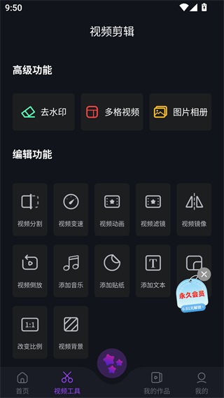 AE剪辑大师